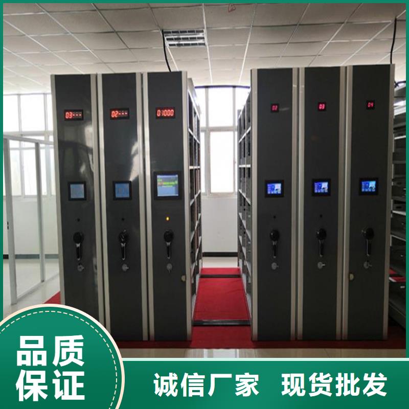 智能密集架有好货(厂家直销）当地制造商
