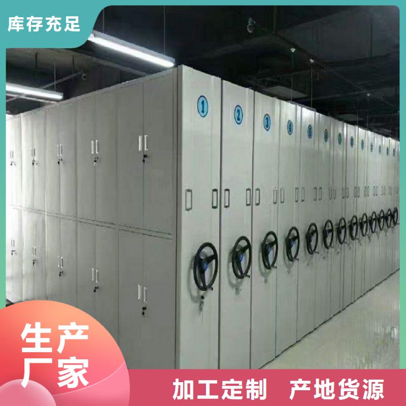 ：智能密集柜欢迎电询智能密集柜现货充足