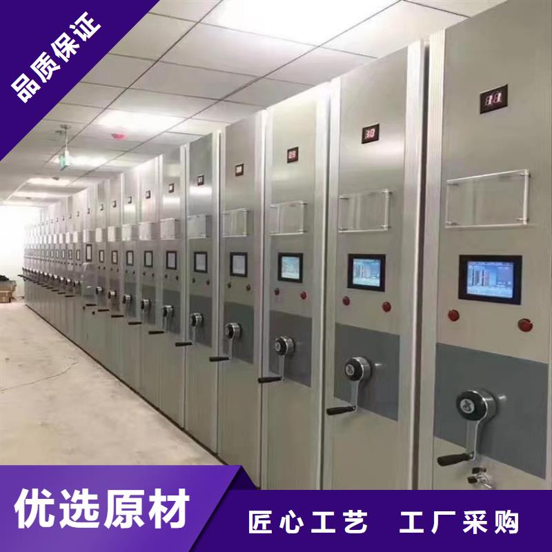 三沙市轨道式档案柜一组价格-厂家直销本地经销商