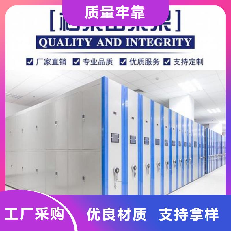 密集架厂家密集档案架-生产商[当地]生产厂家