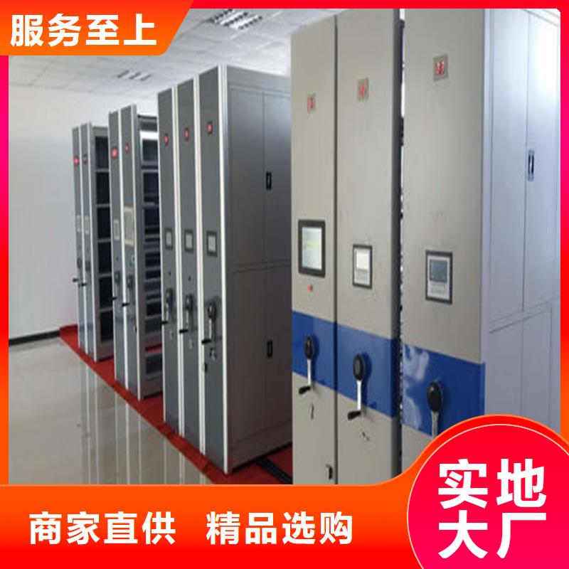 智能密集架创新服务当地供应商