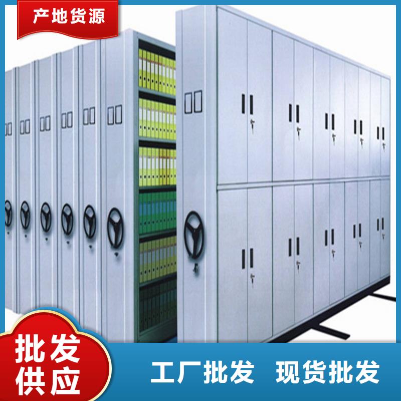智能密集架-智能密集架讲究实效本地货源