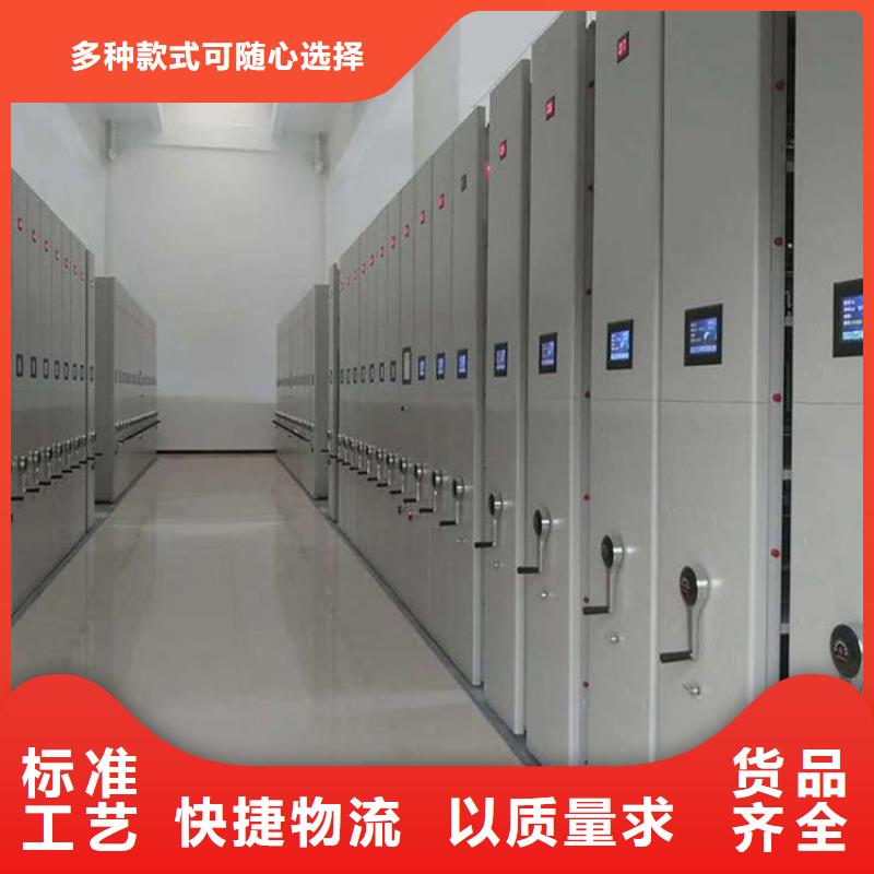 昌江县密集架打折厂家质量过硬