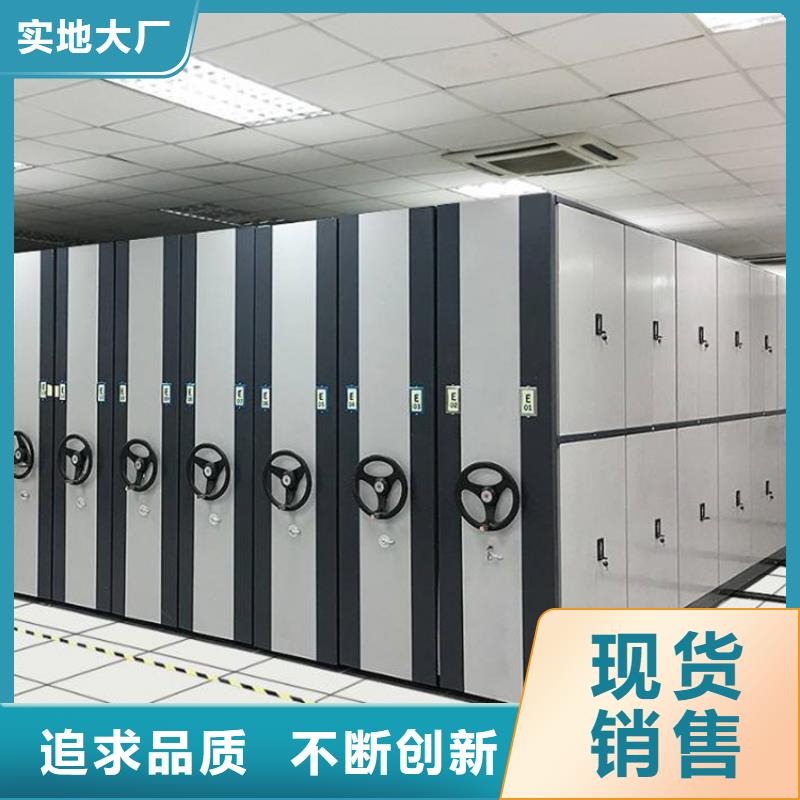 手动密集架2【档案柜】实力见证诚信商家服务热情