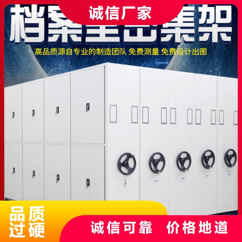 智能密集架直供厂家生产经验丰富