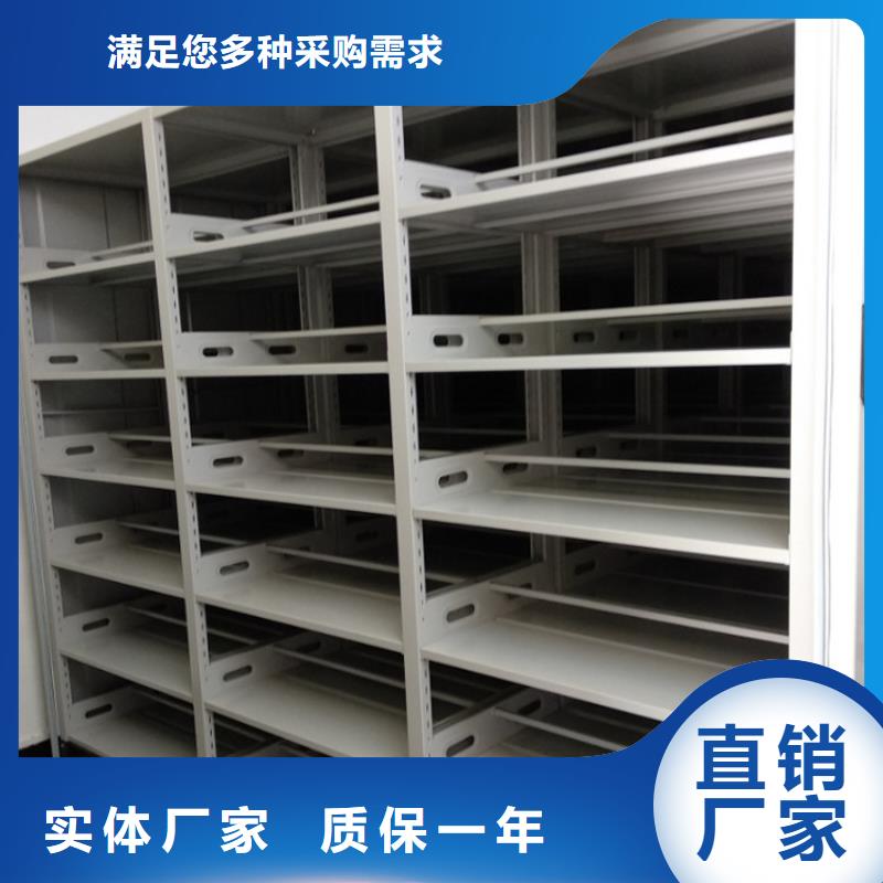 密集档案架欢迎咨询本地货源