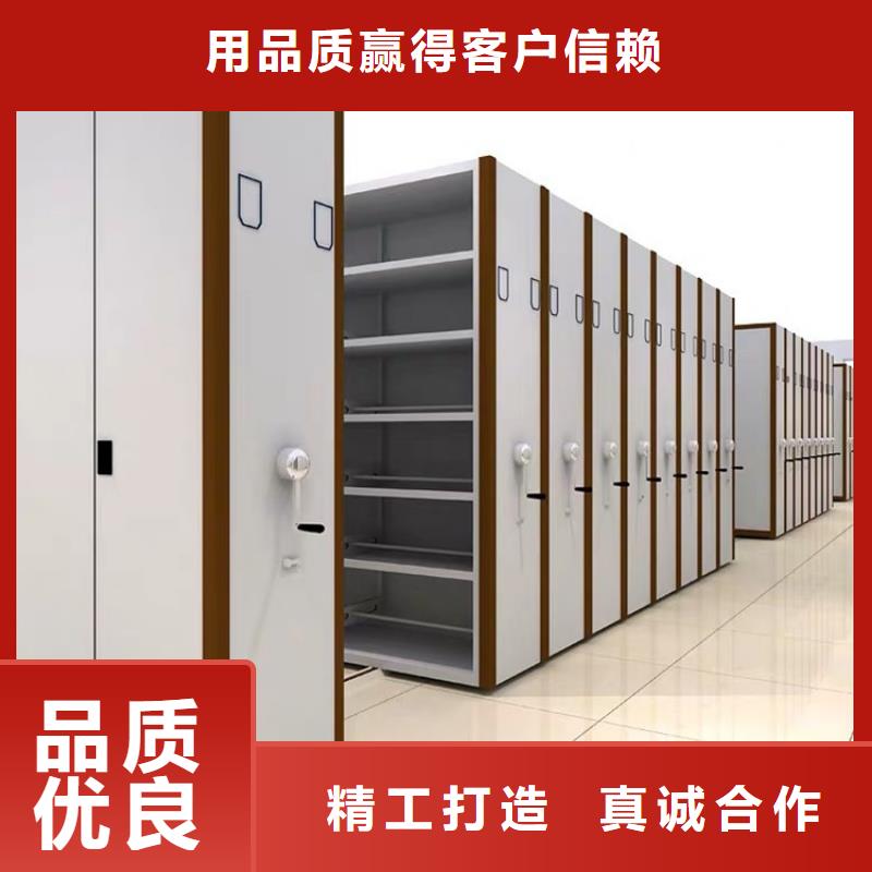 智能密集柜直供厂家品质优良