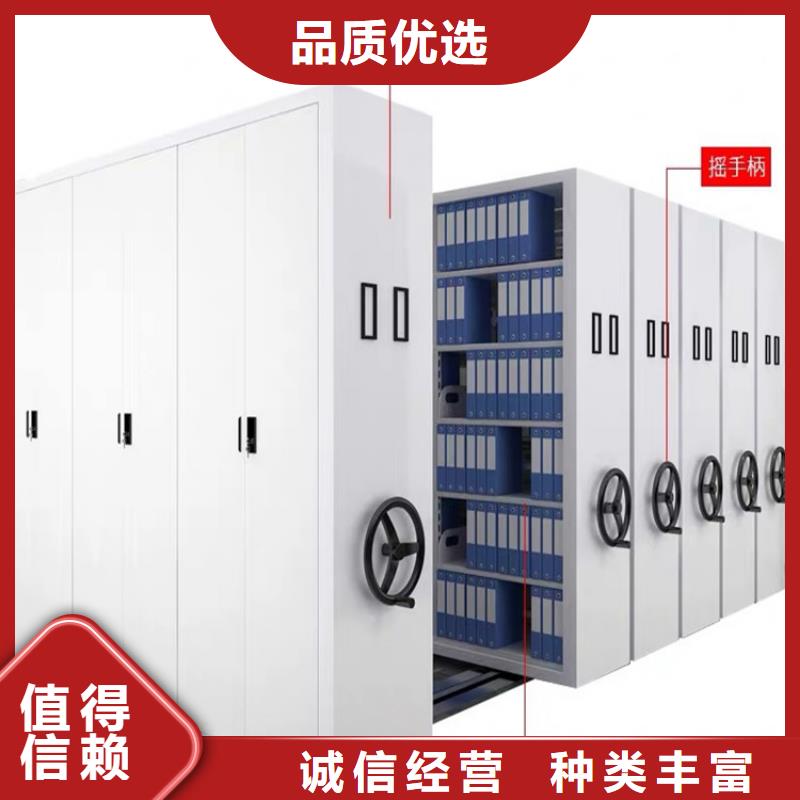 凭证档案柜货源质保一年