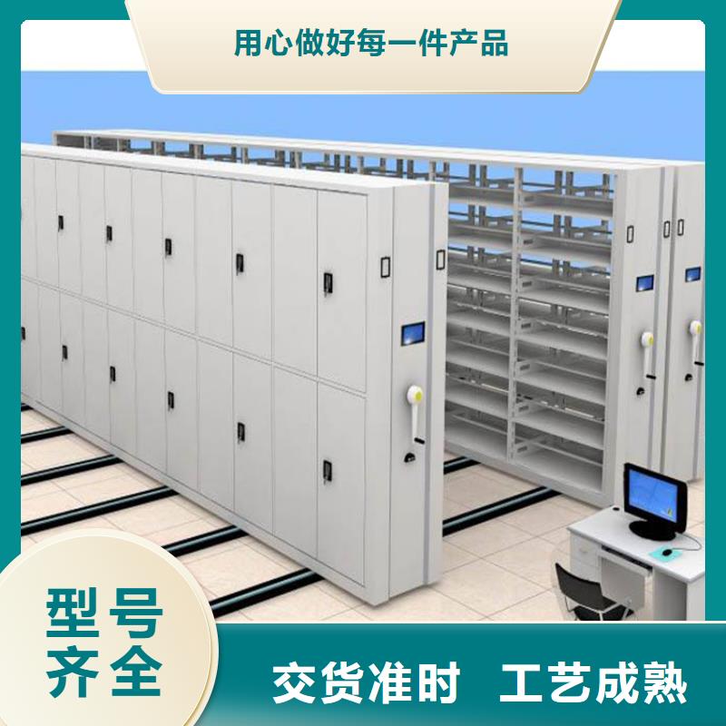 【手动密集架2电动密集柜源厂定制】厂家现货批发