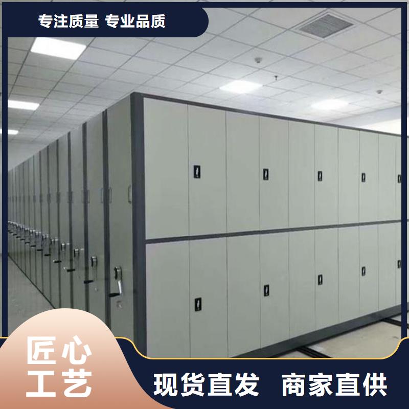 手动密集架2智能密集柜款式多样厂家精选