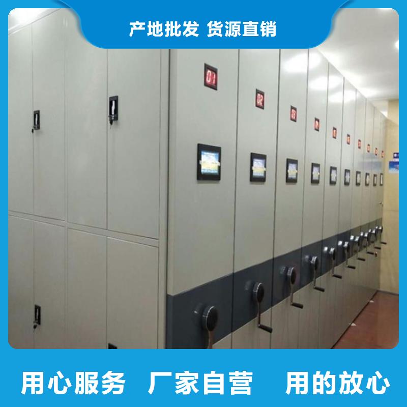 电动密集架价格优惠同城厂家