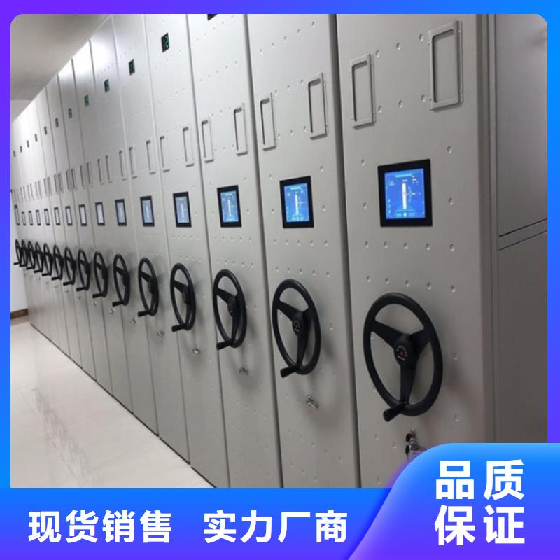 手动密集架2电动密集柜懂您所需厂家经验丰富