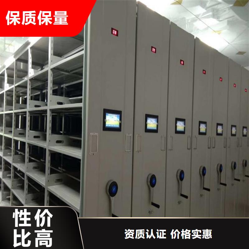 智能档案柜货源实力工厂