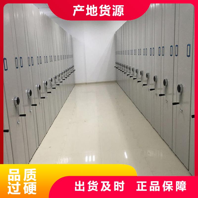 【手动密集架2】手摇密集柜质保一年厂家销售