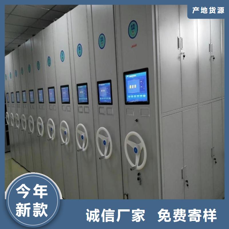 密集档案架厂家供应专注生产制造多年