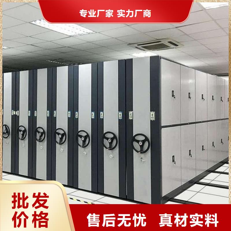 智能密集柜_密集架厂家售后完善当地厂家