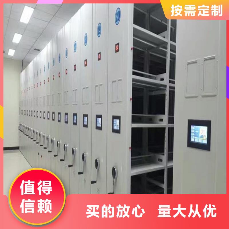 智能密集柜密集架支持加工定制产地直供