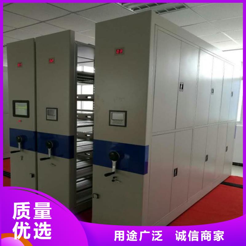 移动档案柜量大从优供应采购