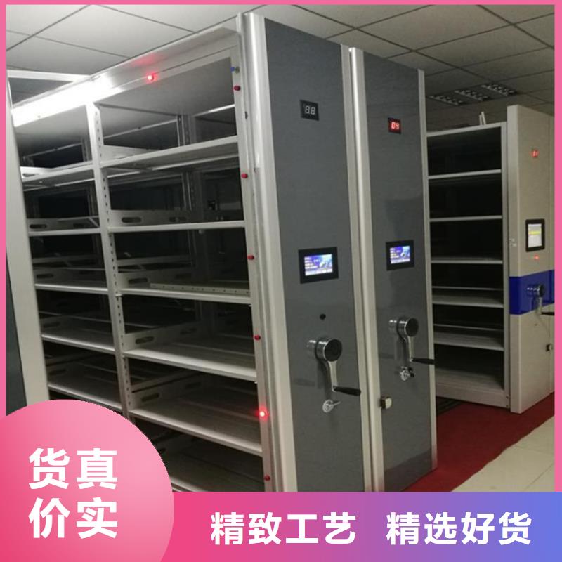 密集档案架工厂直销厂家销售