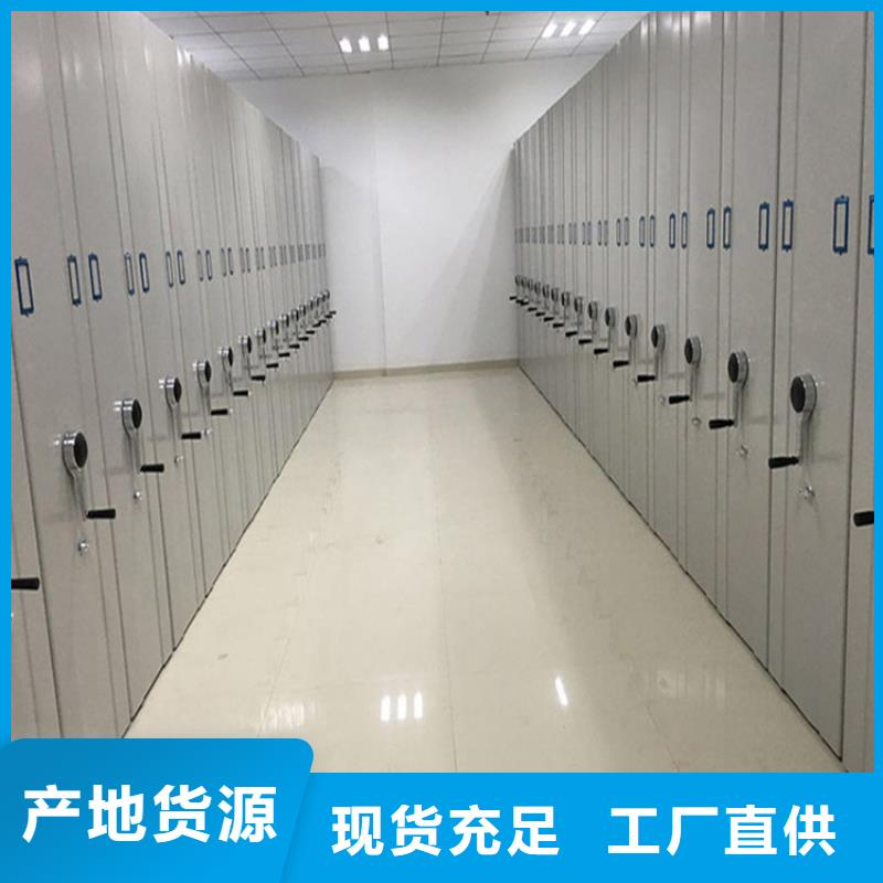 智能密集柜严格把关质量放心专业按需定制