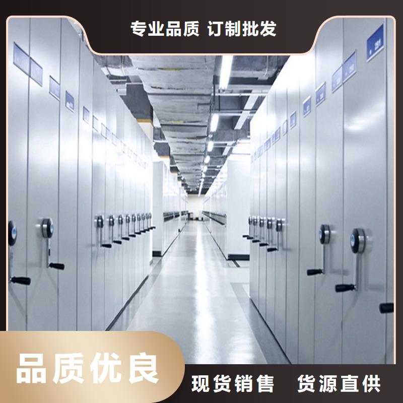 智能密集柜手动密集架质量层层把关源厂直接供货