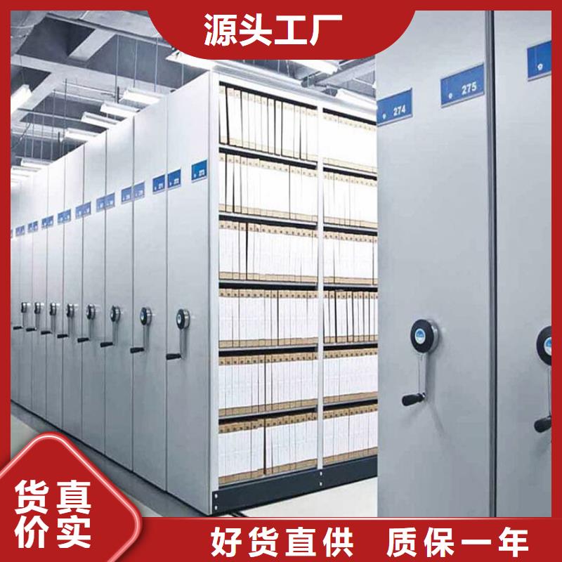 智能密集架支持定制本地品牌