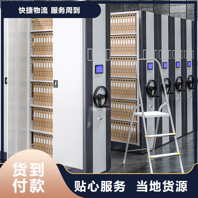 智能密集柜资料档案柜支持货到付清品质做服务