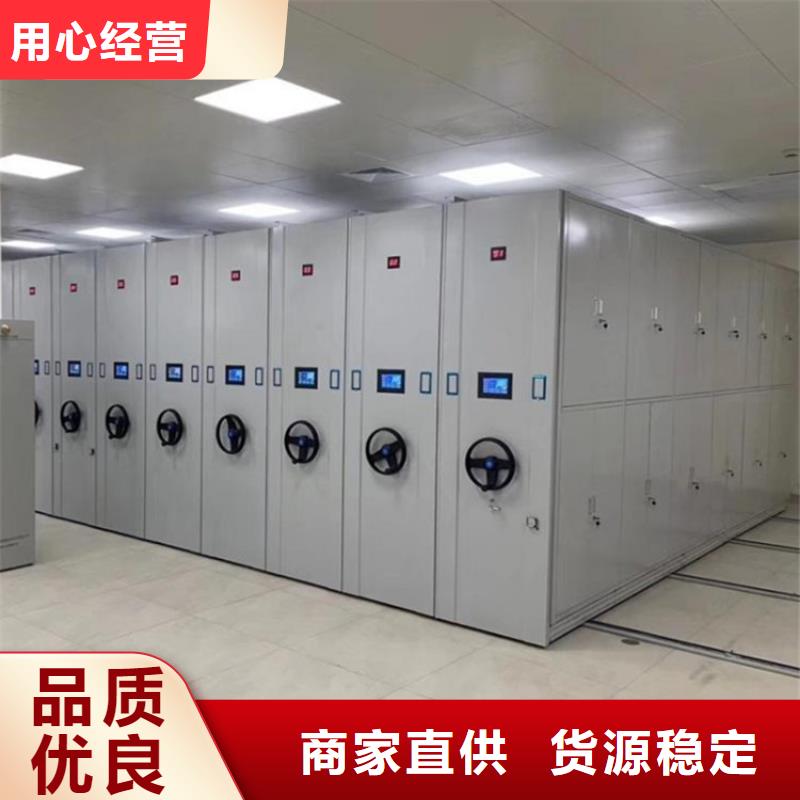 电动密集架定制{当地}货源
