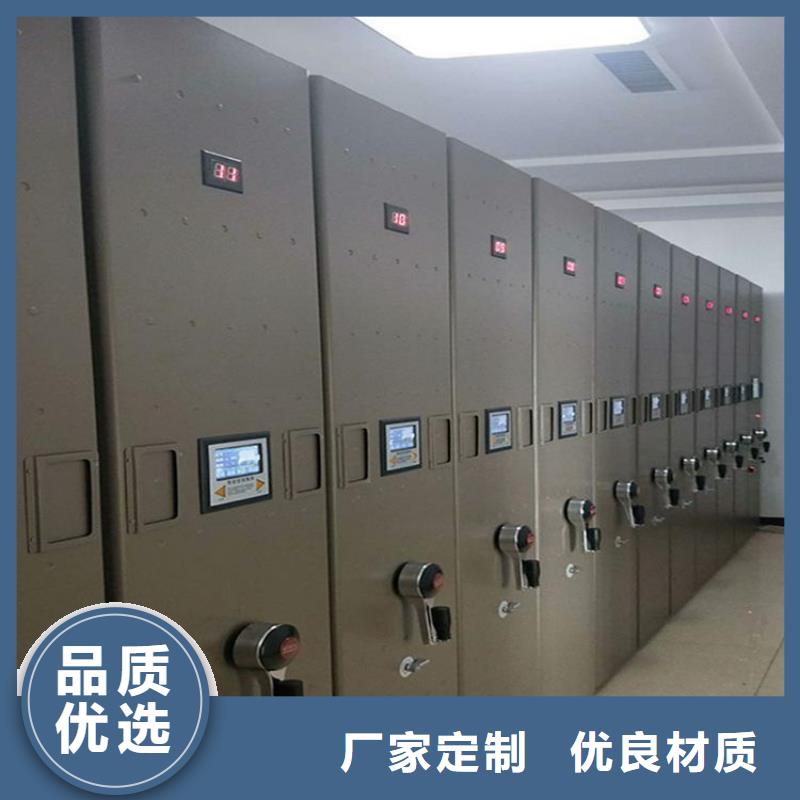智能密集柜-档案密集柜满足您多种采购需求工厂自营