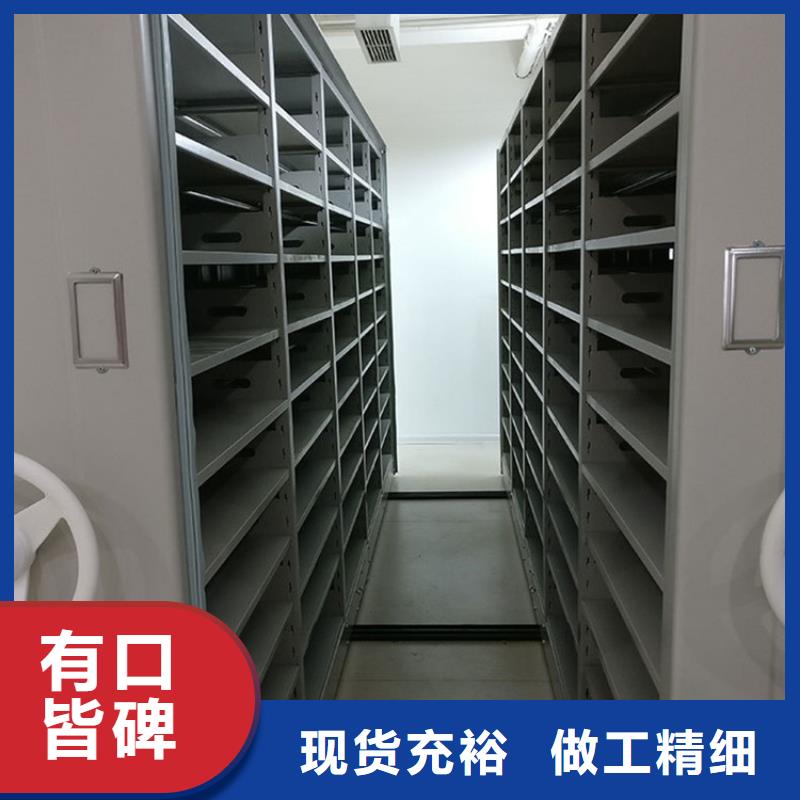 【手摇密集柜】密集柜质检合格出厂满足多种行业需求