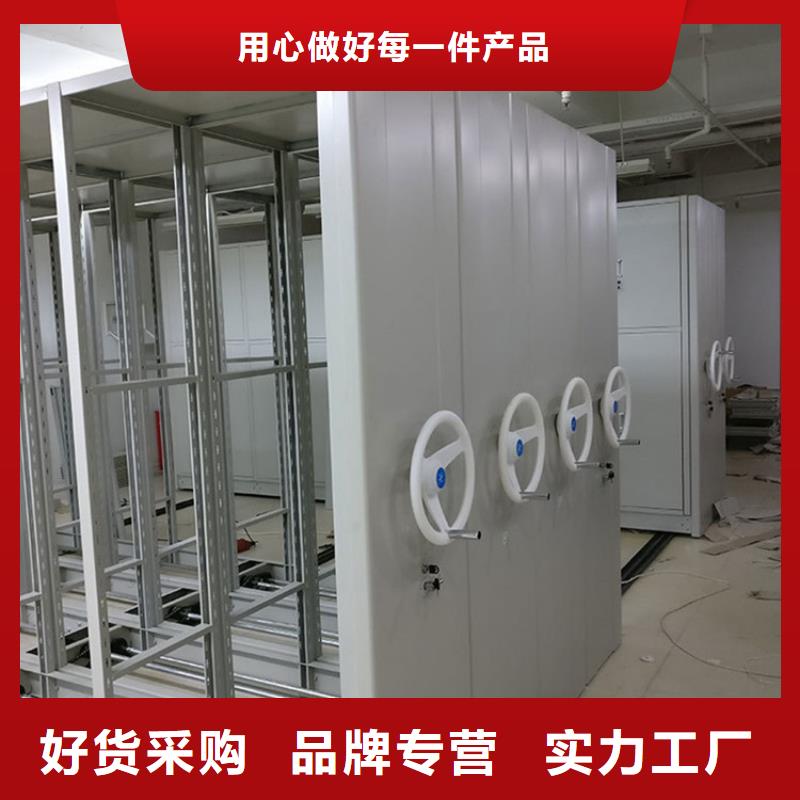 手摇密集柜-卷宗柜懂您所需货源直销