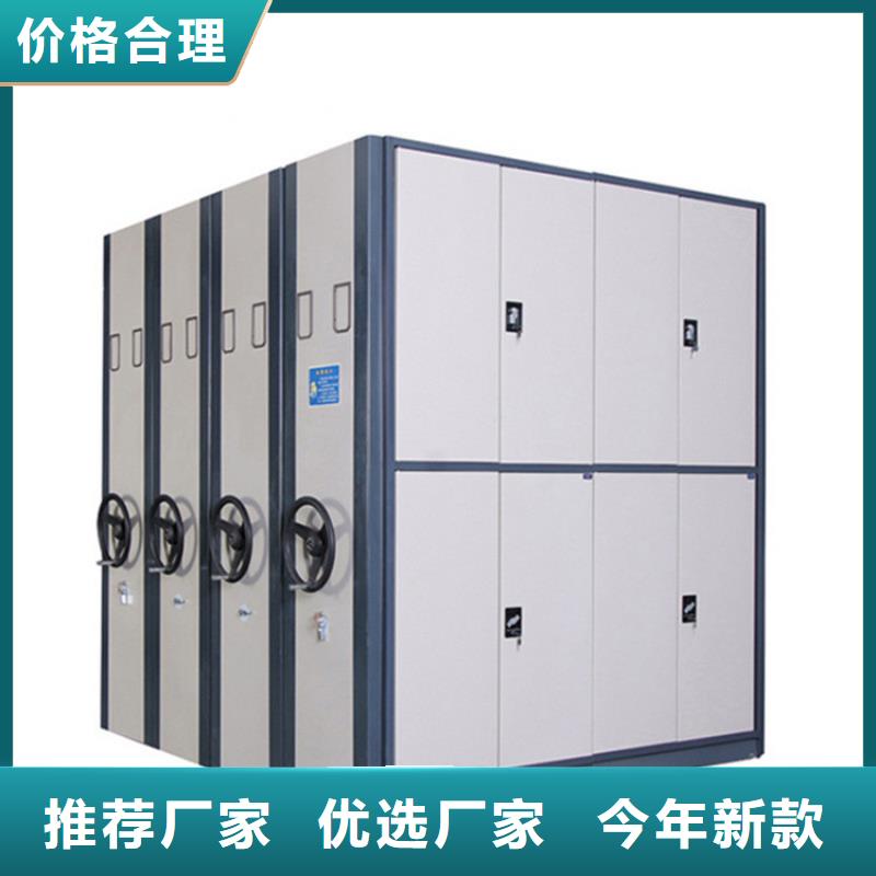 凭证档案柜直供厂家买的是放心