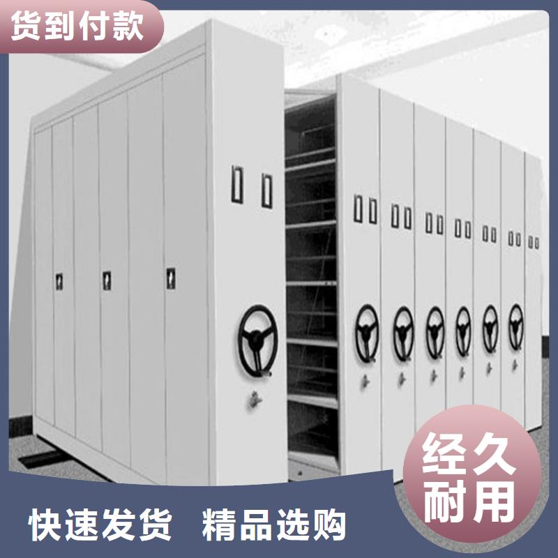 档案密集架厂家价格免费寄样