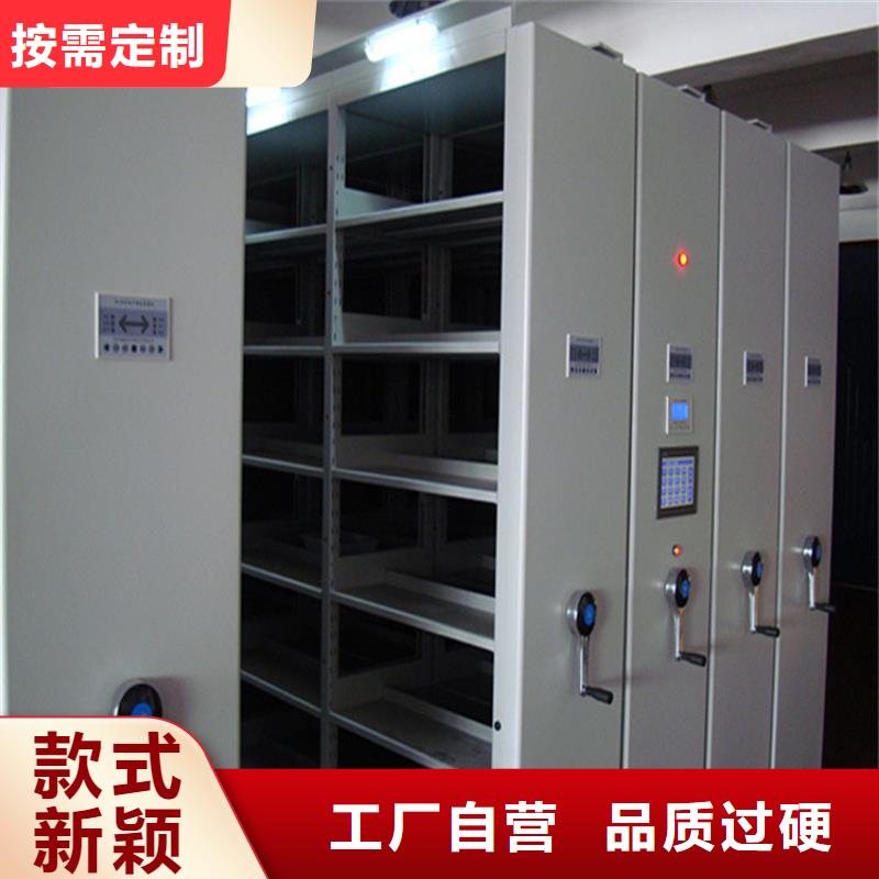 电动密集柜价格行情当地生产商