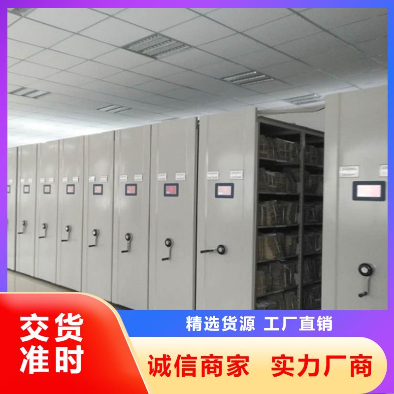 手摇密集柜电动密集柜生产经验丰富优质工艺