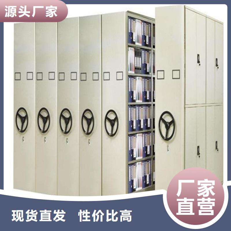 智能密集架源头厂家【厂家，欢迎咨询】种类齐全