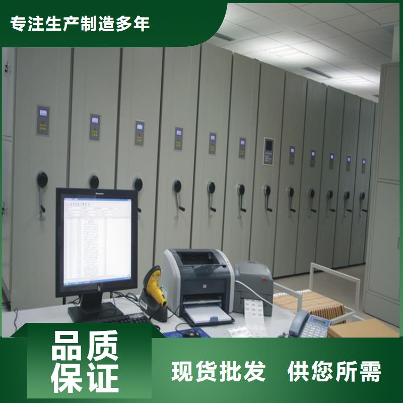 手动密集架现货供应【厂家，欢迎咨询】源头厂家来图定制