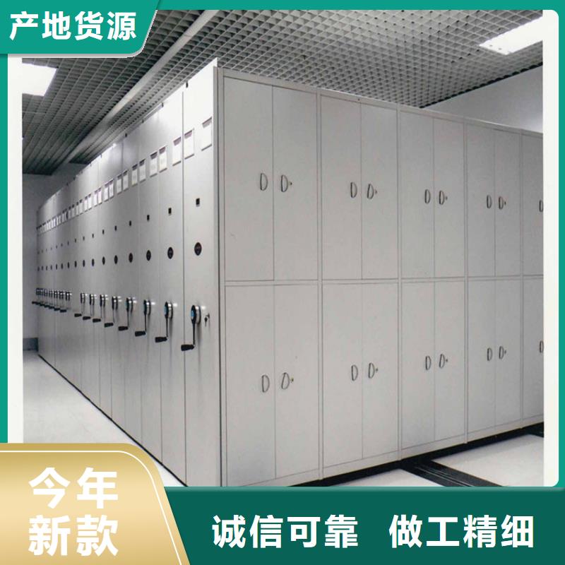 手动密集架源头厂家【厂家价格】售后无忧
