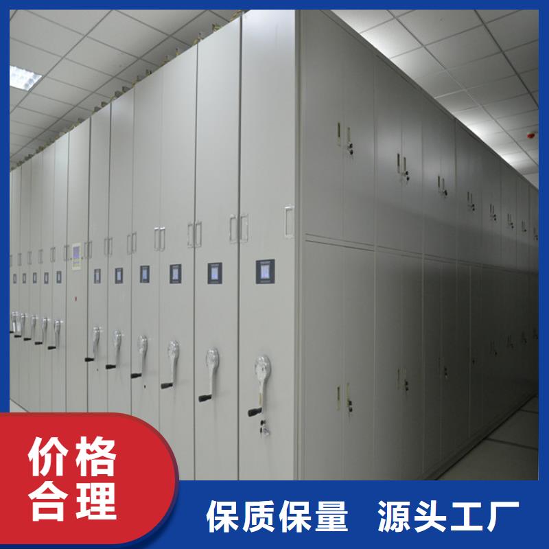 手摇密集柜-电动密集架密集柜海量现货直销品质好才是硬道理