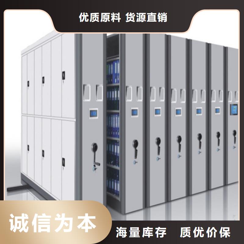 档案密集柜工厂直销【厂家价格】同城制造商