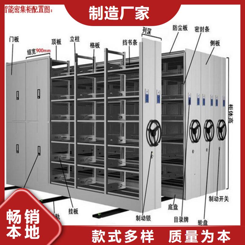手动密集架现货供应【厂家，欢迎咨询】当地制造商