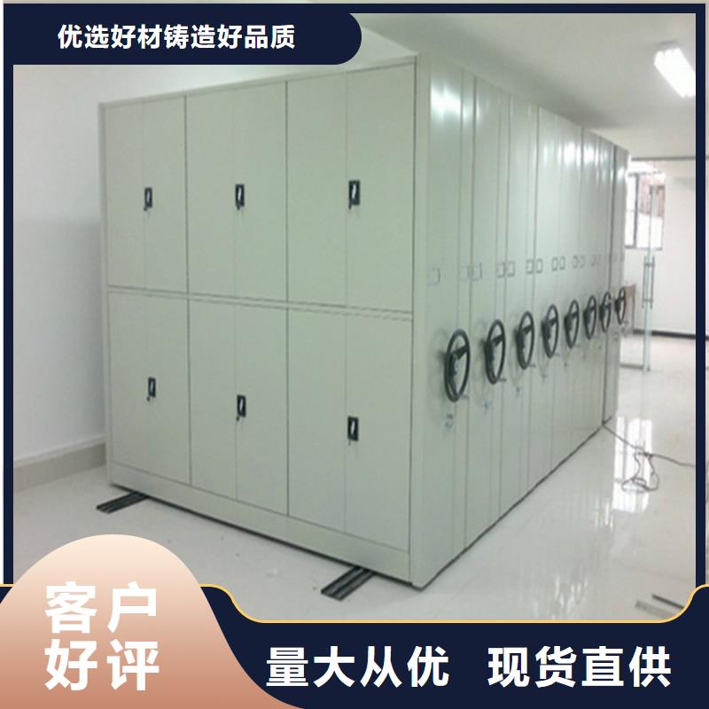 手摇密集柜【档案室密集柜】当地货源同城供应商