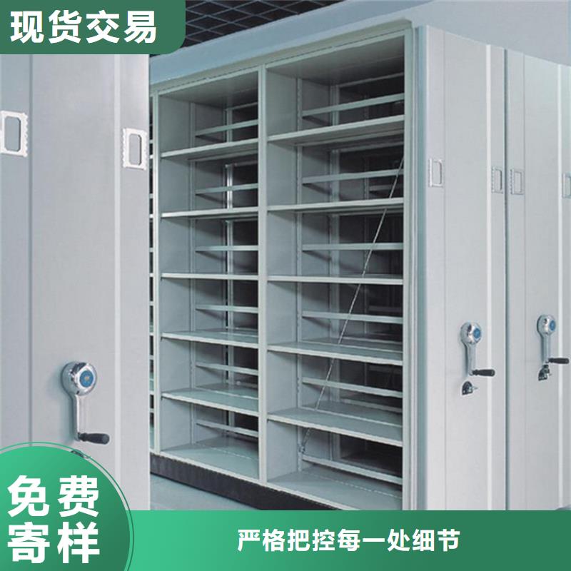 【手摇密集柜】_智能档案库房欢迎来电询价支持大批量采购