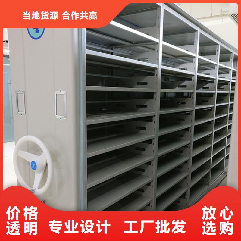 定做档案密集柜厂家的批发商源厂供货