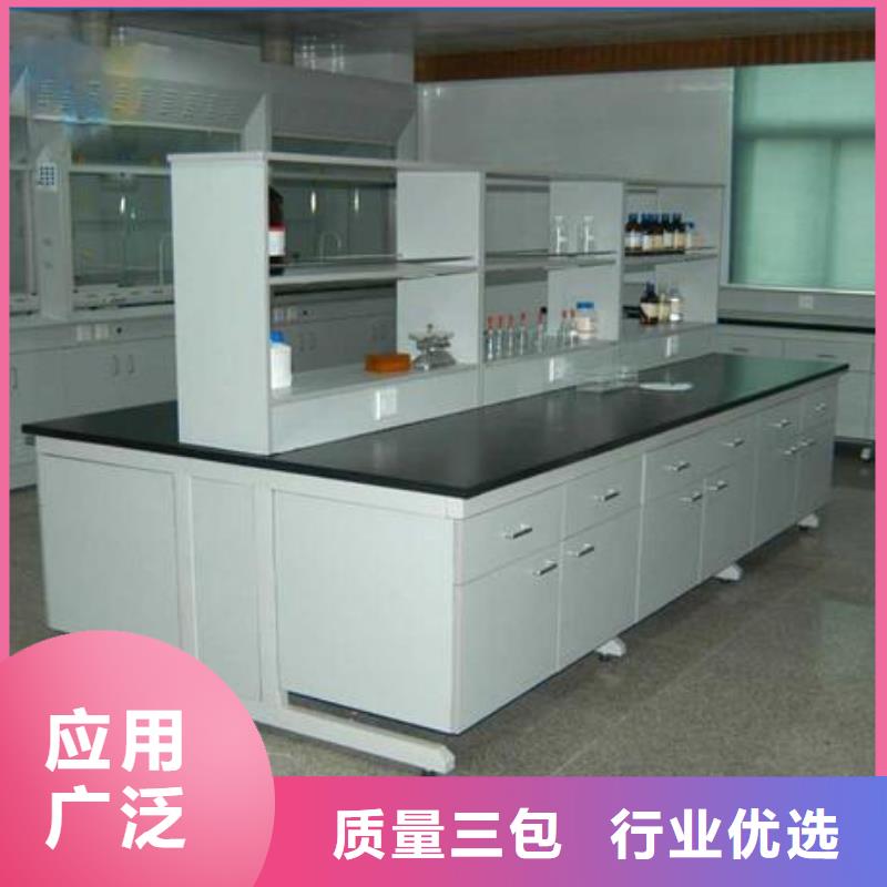 采购实验室工作台必看-欢迎选购<当地>生产商