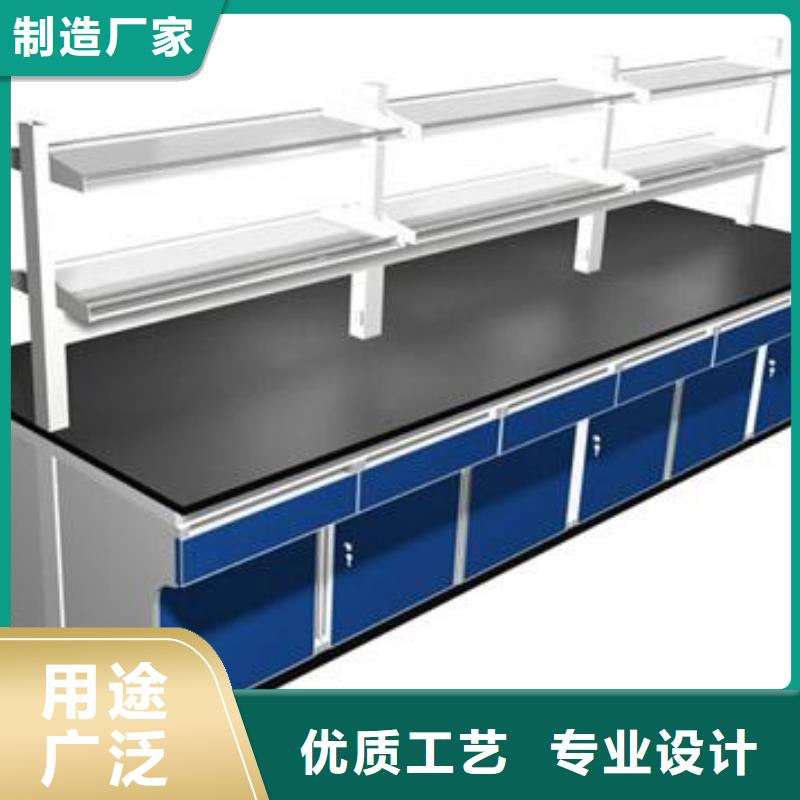 实验室操作台欢迎订购厂家供应厂家现货供应
