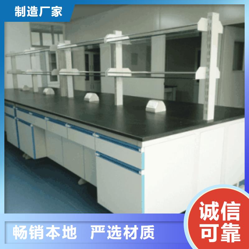 定制pp实验台_诚信企业实力厂商