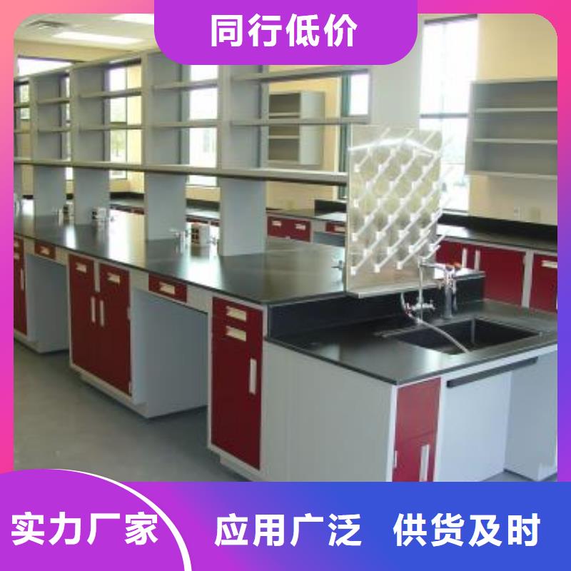 实验台询问报价源头厂家本地服务商