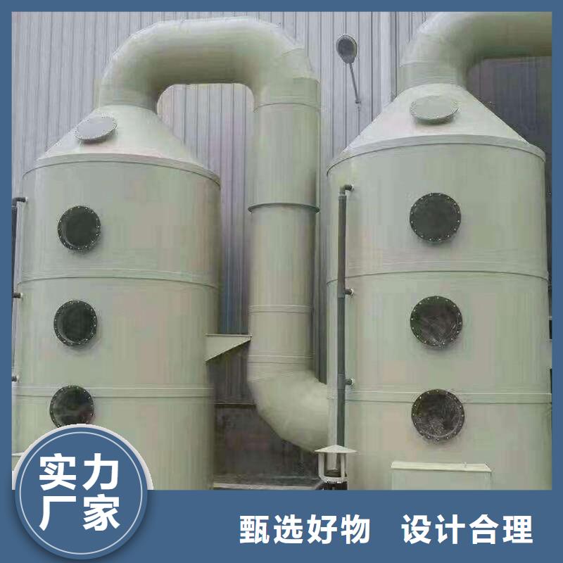 pp风淋塔通风系统厂家型号齐全库存充足