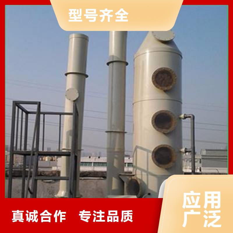 pp风淋塔实验台优质原料质量上乘
